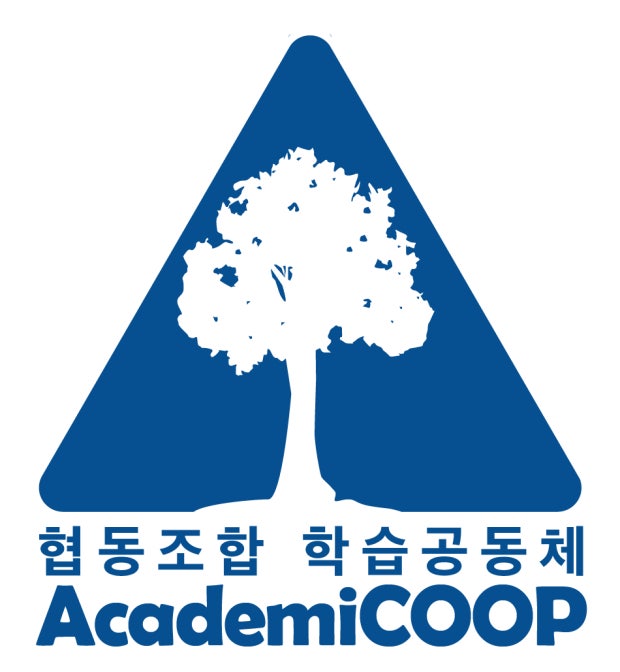 그림입니다.  원본 그림의 이름: 22.협동조합 학습공동체 아카데미 쿱.jpg  원본 그림의 크기: 가로 620pixel, 세로 672pixel